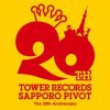 タワーレコード札幌ピヴォ店＆ライブハウスCOLONY限定コラボ企画！